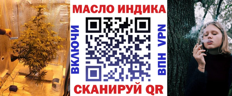 Дистиллят ТГК вейп с тгк  Домодедово 